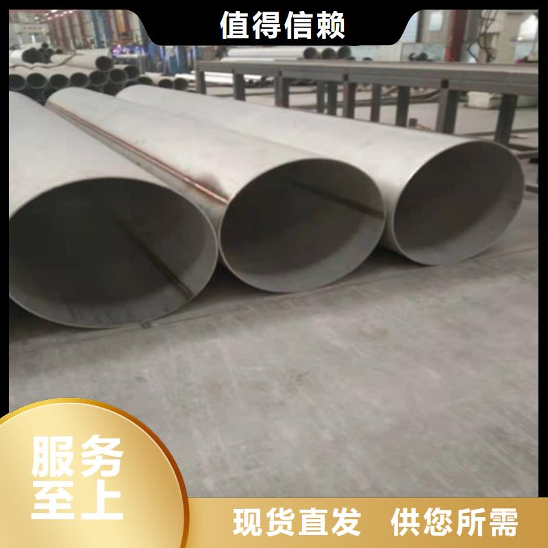 不锈钢管304不锈钢管源头把关放心选购