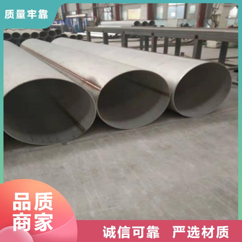 不锈钢管,316不锈钢管工厂采购