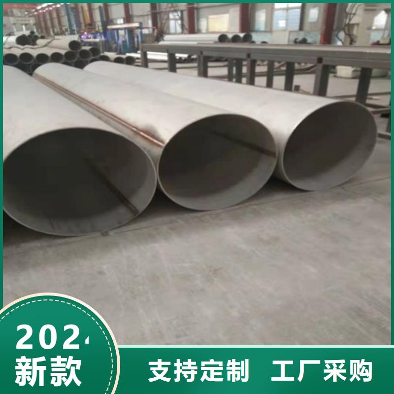 不锈钢管,2520不锈钢板分类和特点