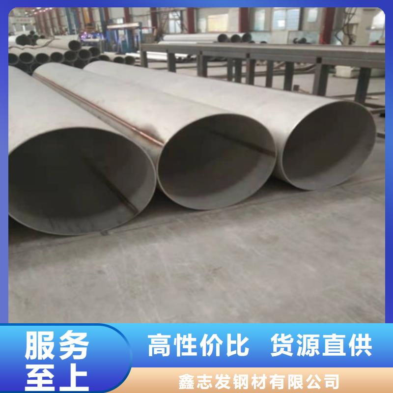 不锈钢管304不锈钢厚壁管支持定制批发