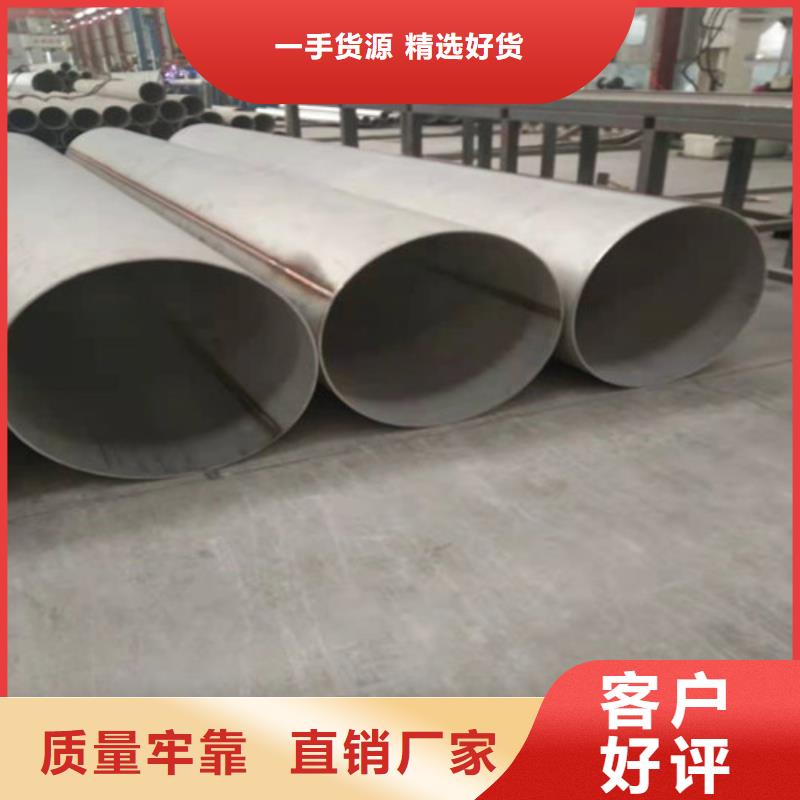 不銹鋼管 2507不銹鋼管廠家物流配貨上門