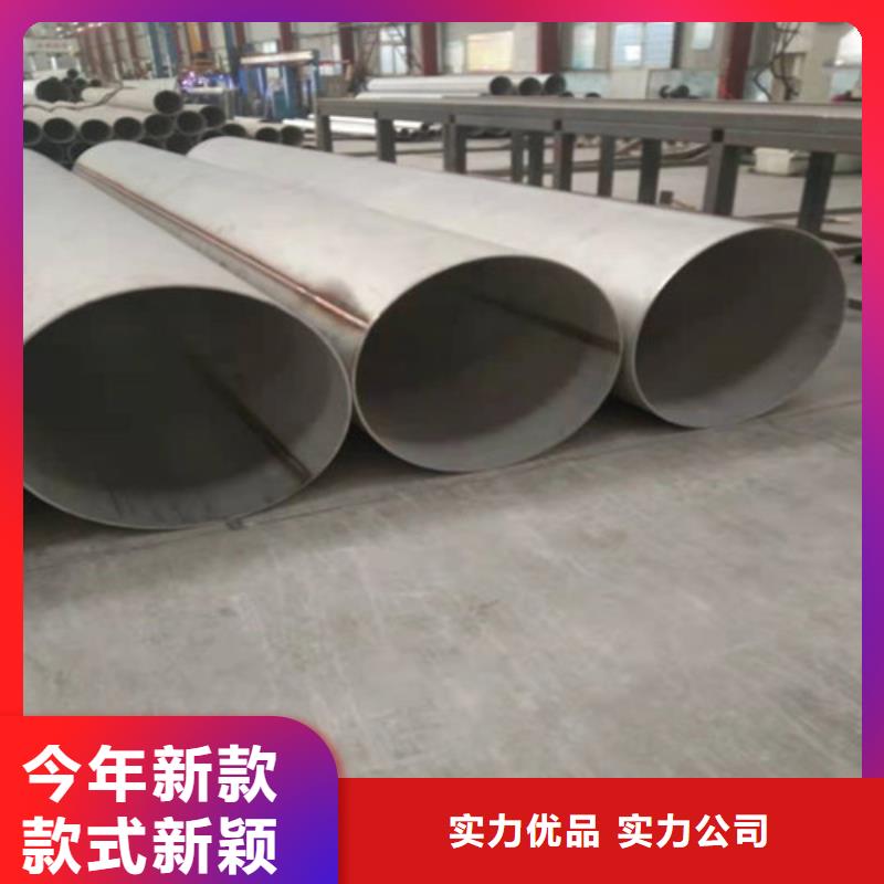 不銹鋼管 2205不銹鋼管生產(chǎn)加工