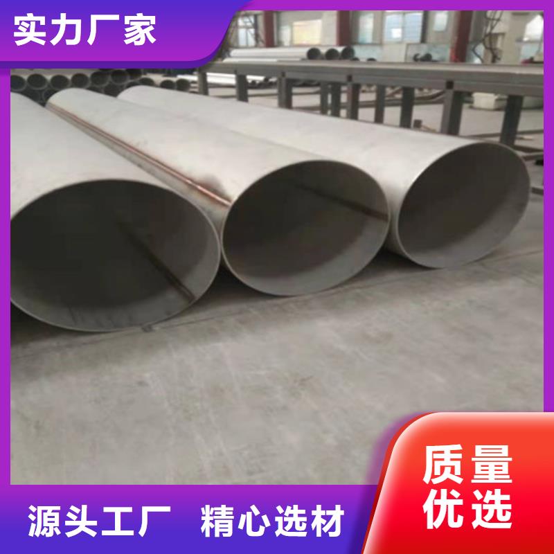 310大口徑不銹鋼管 廠家-價格低