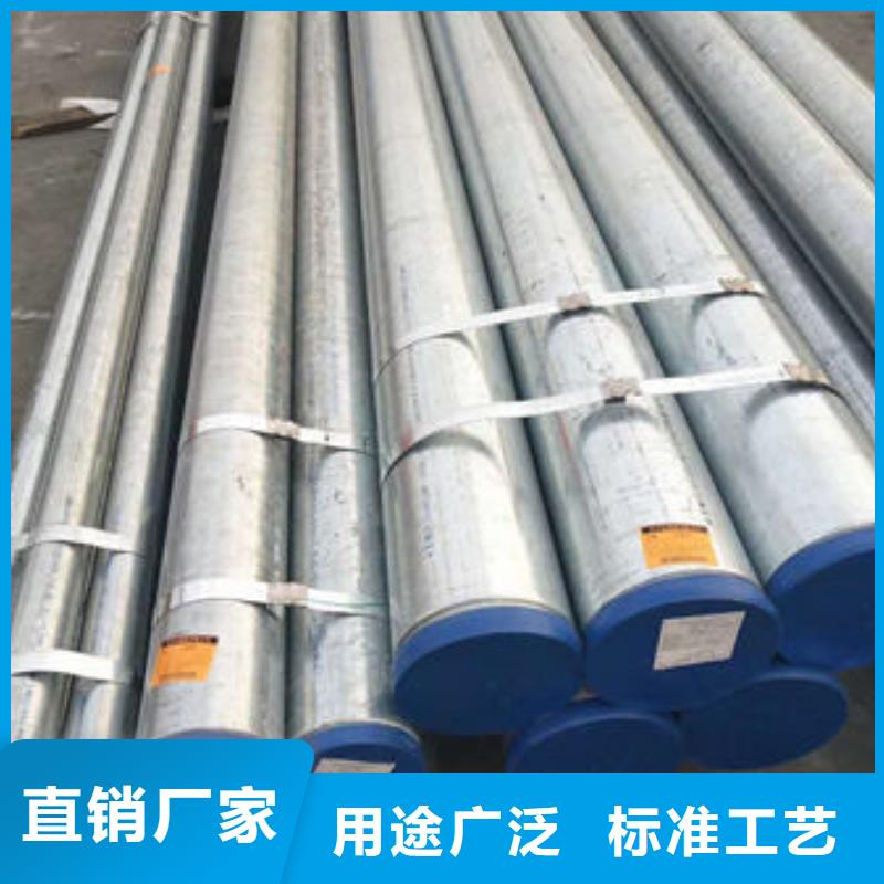 不銹鋼管304不銹鋼卷板廠家對質量負責