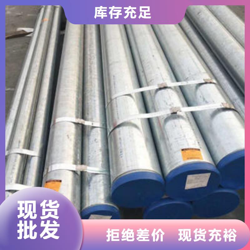 不銹鋼管316L不銹鋼板一個起售