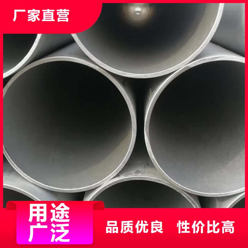 不銹鋼管304不銹鋼焊管現(xiàn)貨供應(yīng)