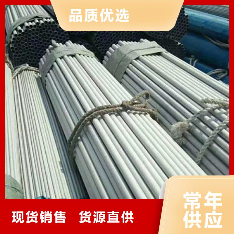 不锈钢管 不锈钢无缝管满足客户需求