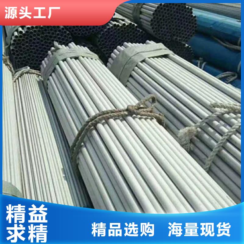 不锈钢管310S不锈钢板厂家厂家自营