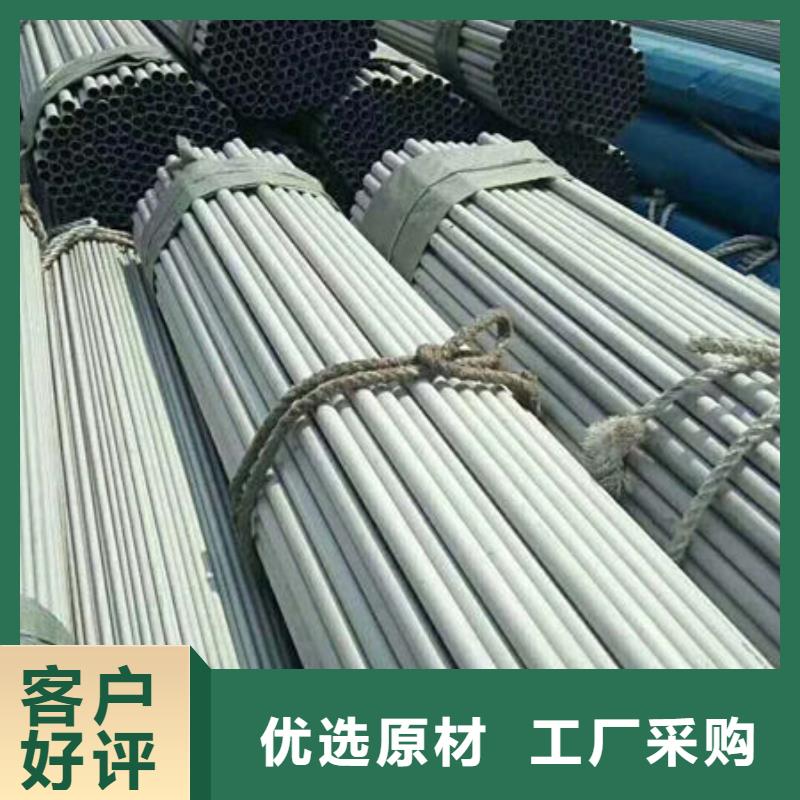 不锈钢管,316不锈钢管工厂采购