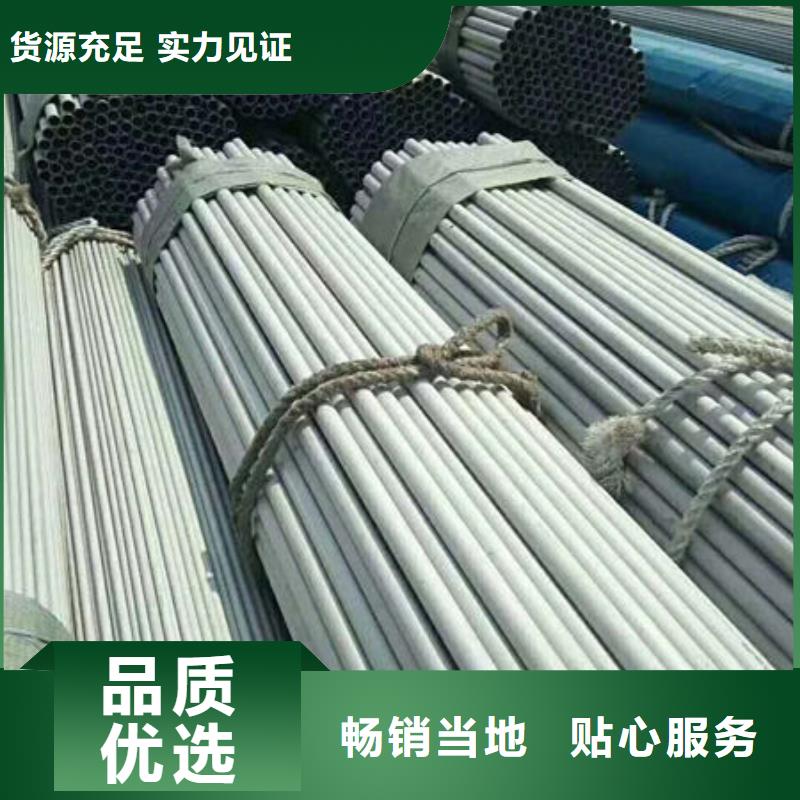 不銹鋼管316L不銹鋼管廠家銷售