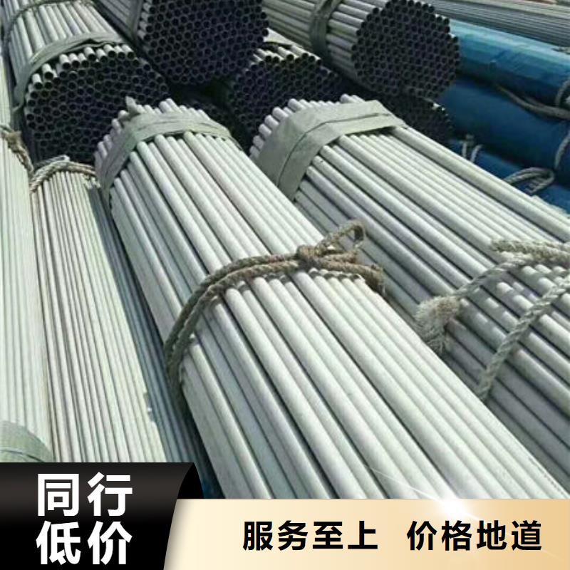 不锈钢管,630不锈钢管厂家制造生产销售