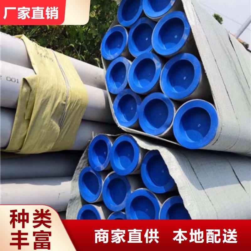不銹鋼管,347H不銹鋼管品質服務