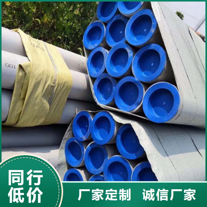 不锈钢管_316不锈钢管为您精心挑选