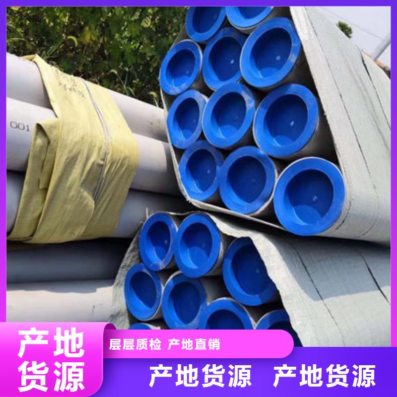優(yōu)質(zhì)2205不銹鋼管的批發(fā)商
