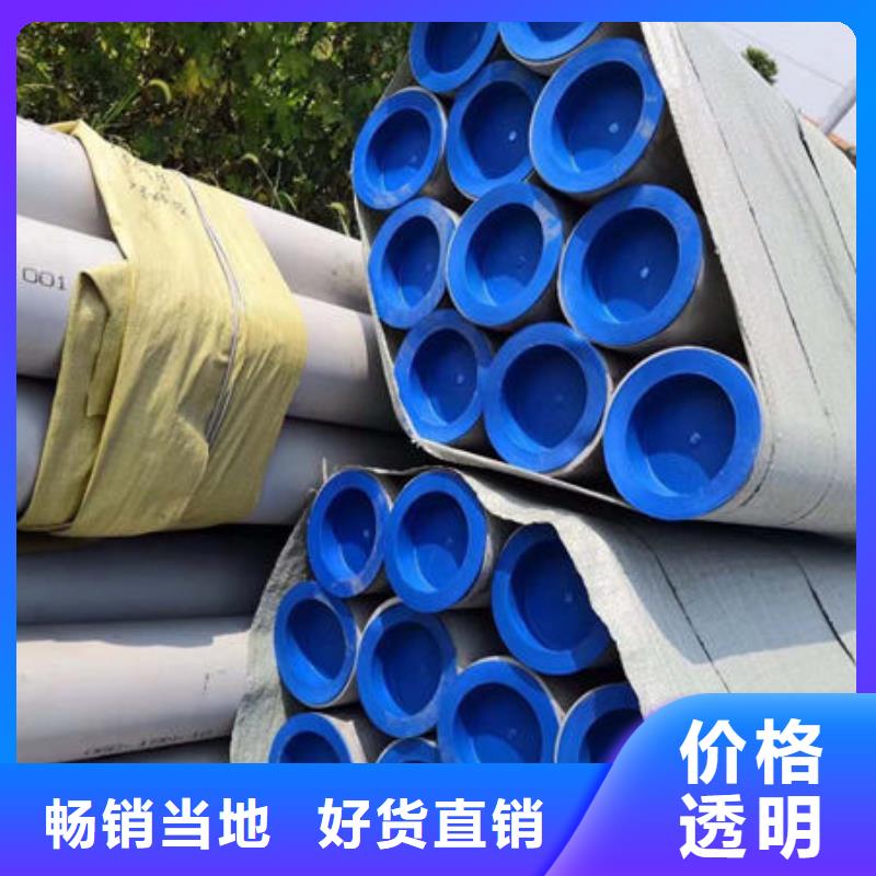 薄壁不銹鋼焊管銷售公司-價(jià)格合理