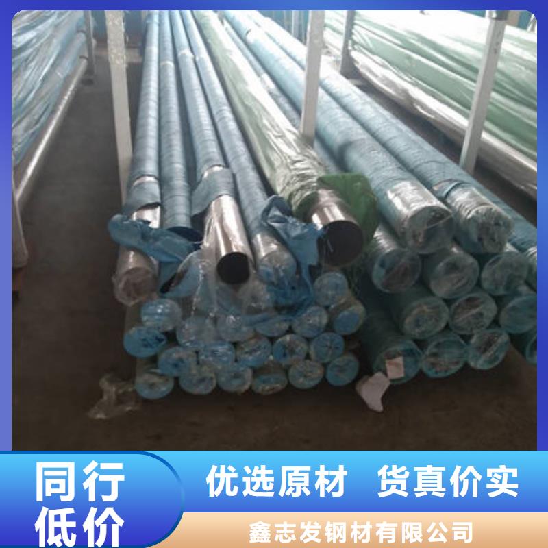 不銹鋼管2205不銹鋼管廠家源頭廠家直銷(xiāo)