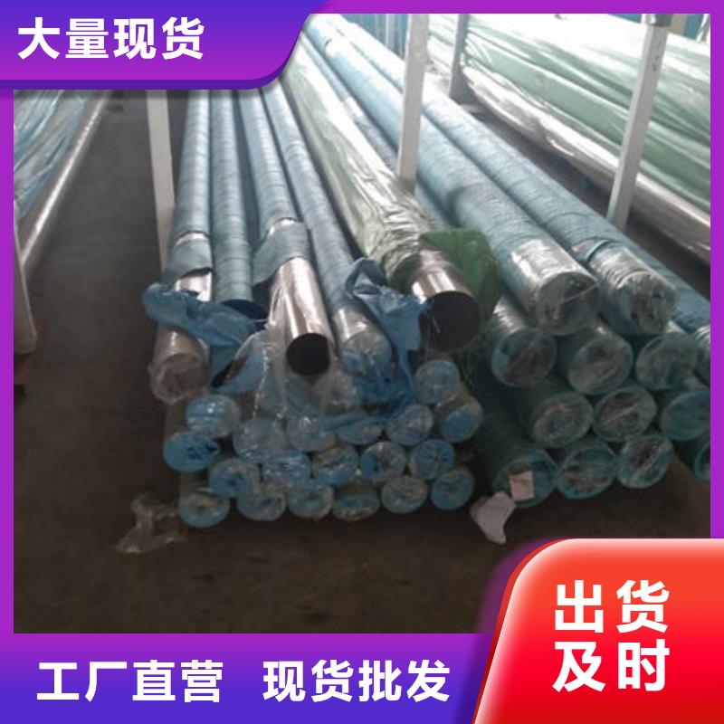 不锈钢管304不锈钢管源头把关放心选购