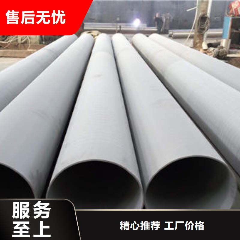 不銹鋼管_不銹鋼裝飾管N年大品牌