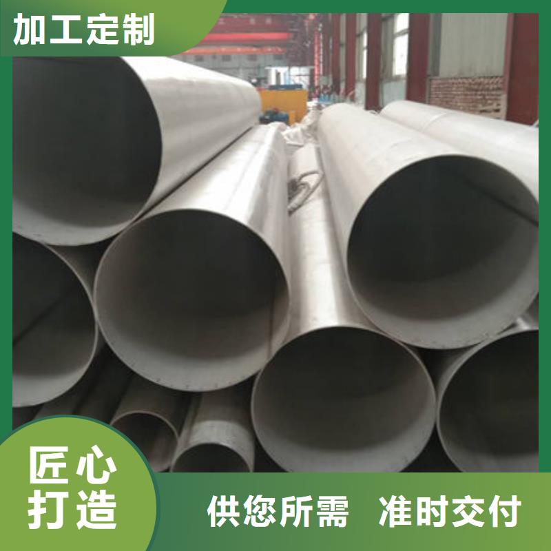 420不锈钢中厚板质量好价格优