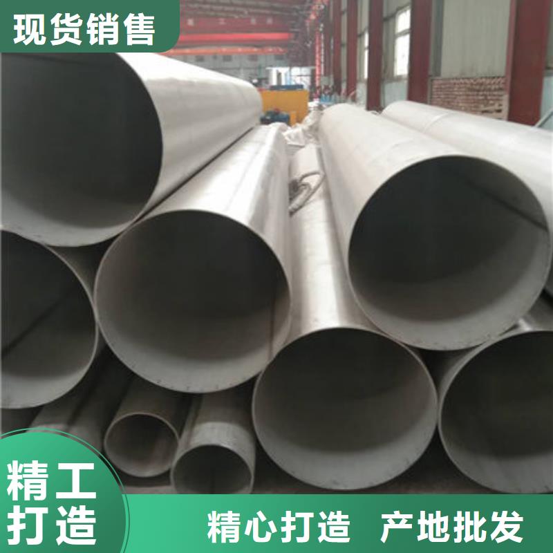不锈钢管 2205不锈钢管生产加工