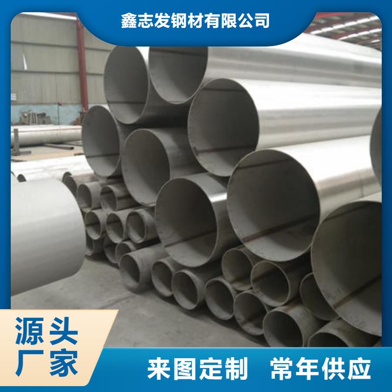 不銹鋼管2205不銹鋼管實力大廠家