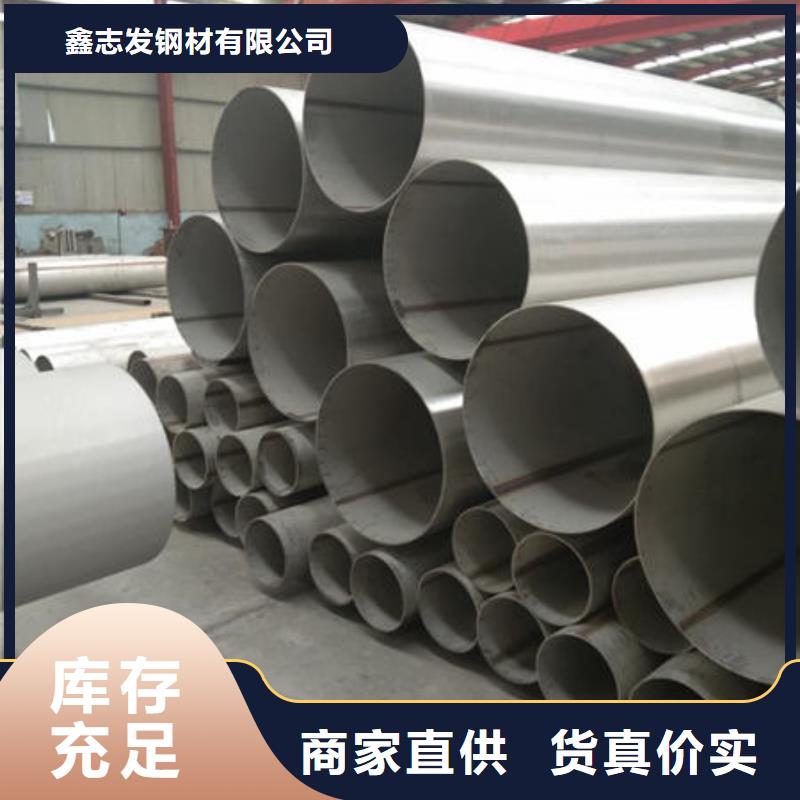 不銹鋼管,321不銹鋼板標(biāo)準(zhǔn)工藝