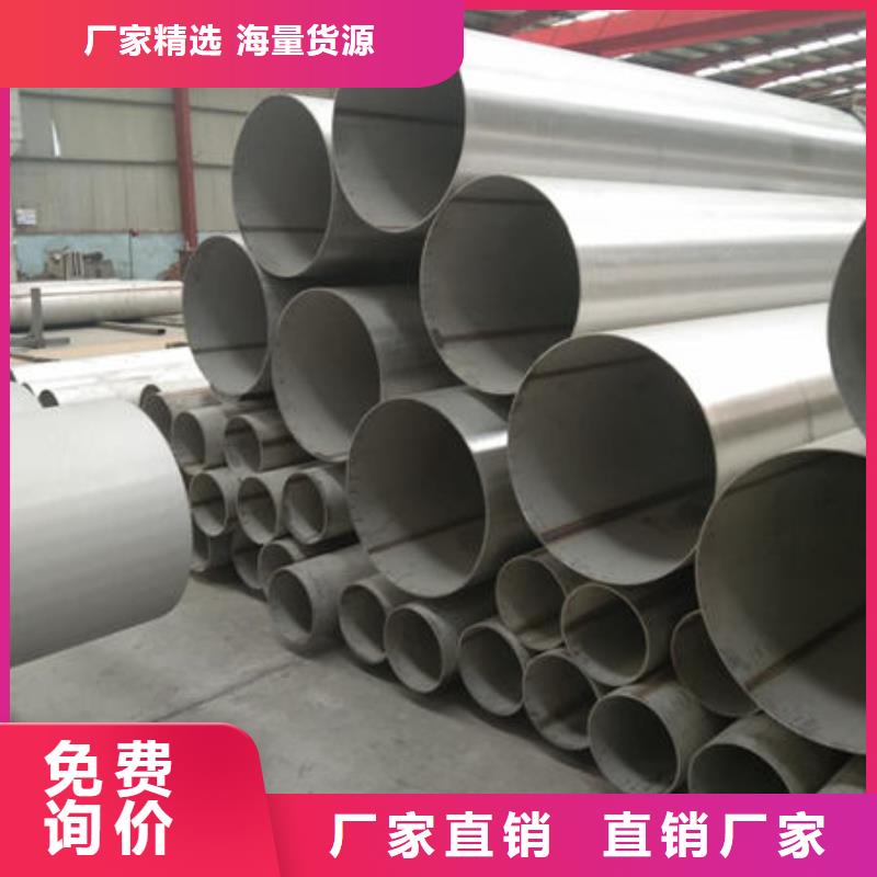 不銹鋼管316Ti不銹鋼管廠家產(chǎn)地采購