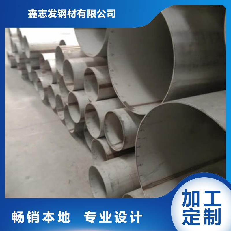 不銹鋼管 2507不銹鋼管廠家出廠價