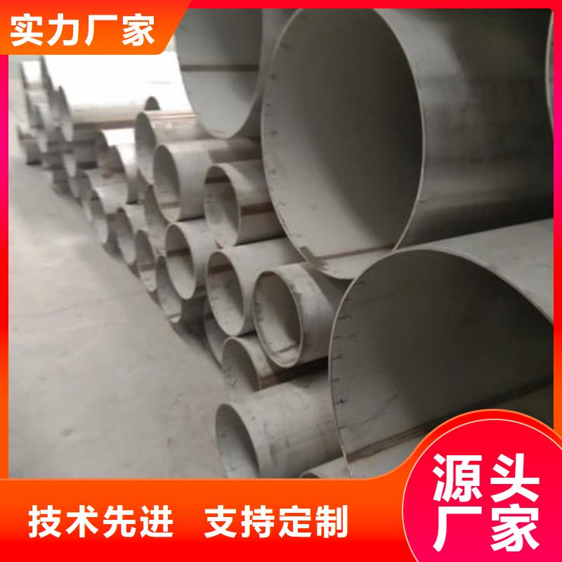 不銹鋼管 310S不銹鋼管廠家質(zhì)量為本