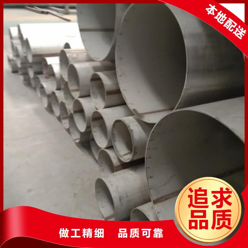 不銹鋼管_304不銹鋼板專業(yè)生產(chǎn)設(shè)備