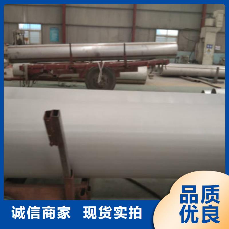 不銹鋼管,2520不銹鋼板分類和特點