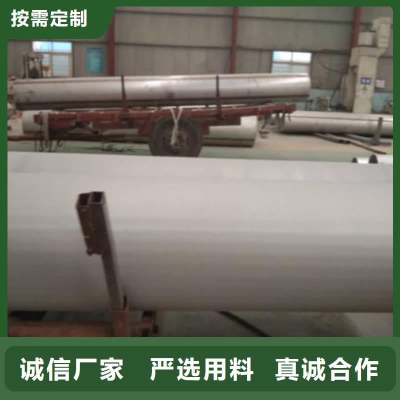 不銹鋼管_304不銹鋼卷板廠家廠家十分靠譜