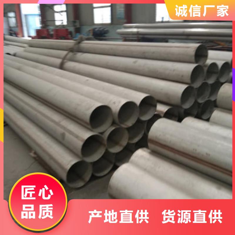 不銹鋼管 12Cr18Ni9不銹鋼管型號(hào)齊全