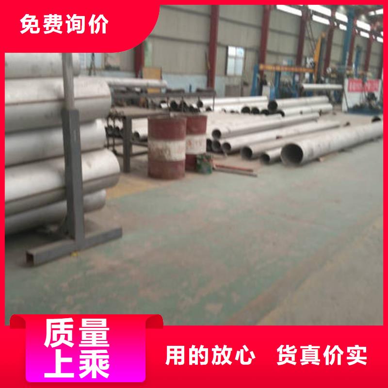 不锈钢管_304不锈钢板加工定制