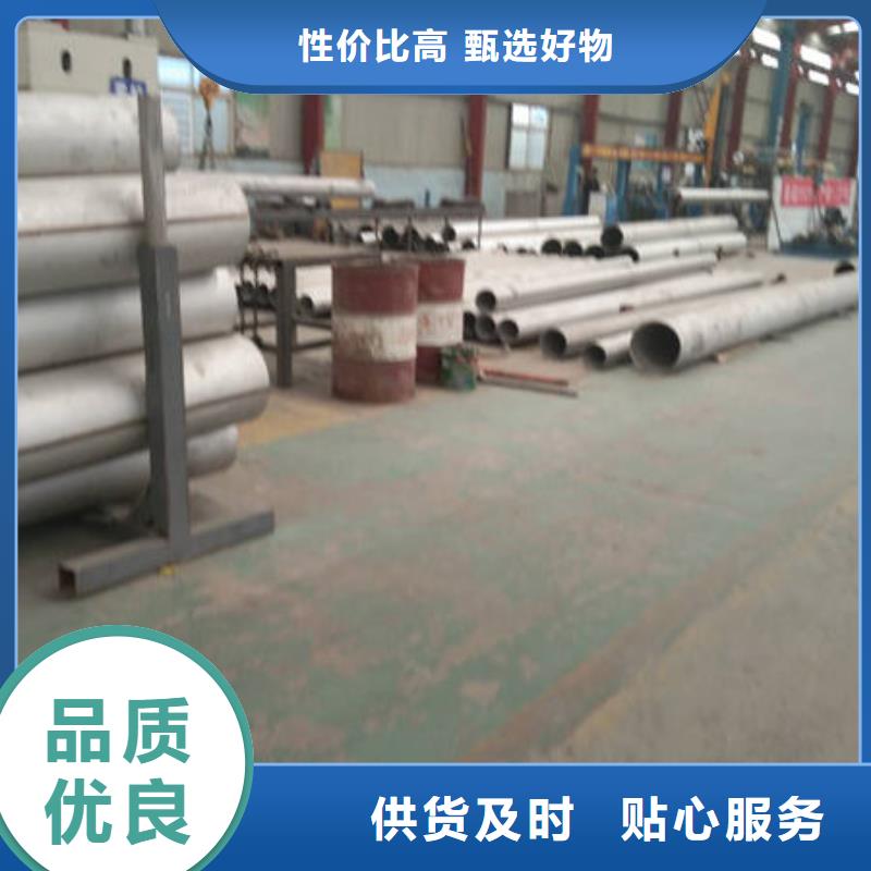 不銹鋼管12Cr18Ni9不銹鋼管品質(zhì)好才是硬道理