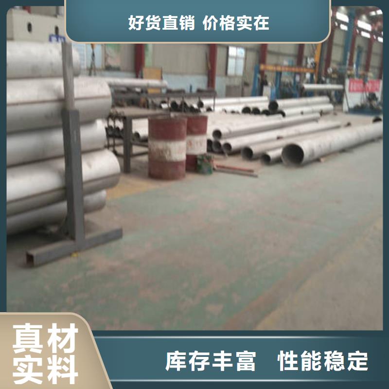 不锈钢管304L不锈钢管厂家欢迎来电询价