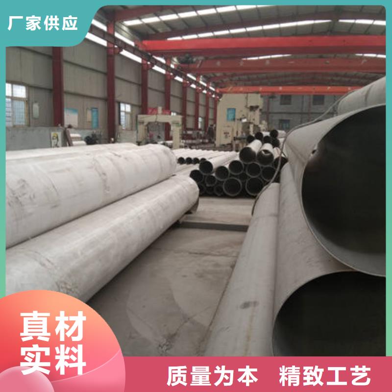不锈钢管,2520不锈钢板分类和特点