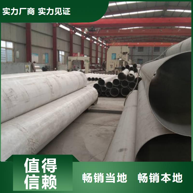 不銹鋼管316L不銹鋼管廠家銷售