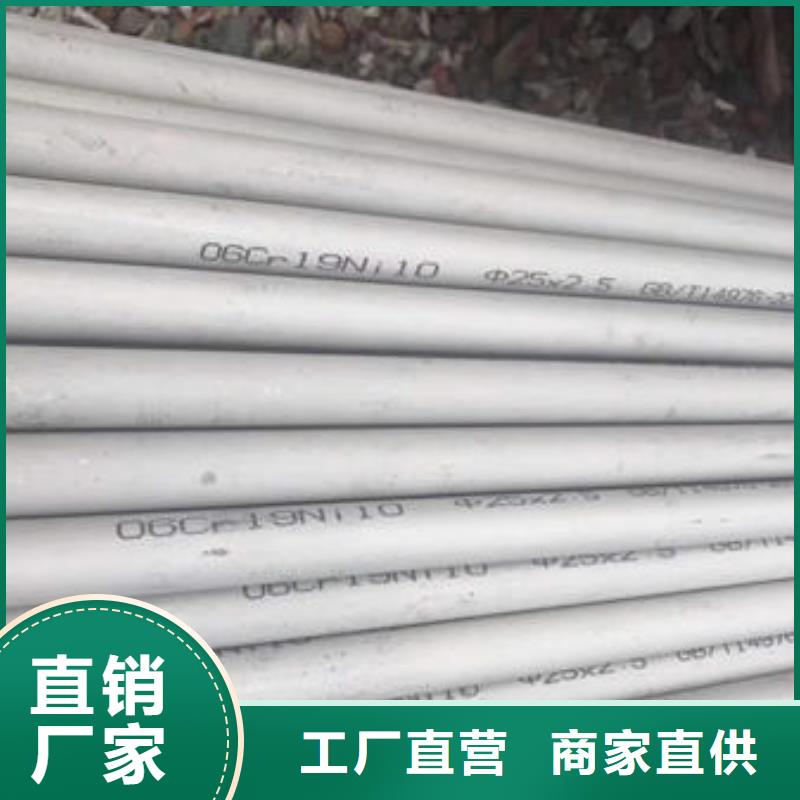 不锈钢管310S不锈钢板厂家厂家自营