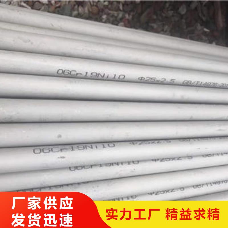 不銹鋼管_不銹鋼焊管定制銷售售后為一體