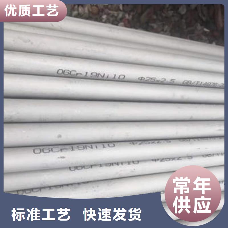 不銹鋼管 630不銹鋼管廠家真材實(shí)料加工定制