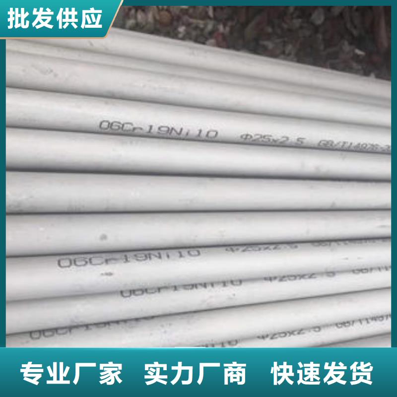 201薄壁不銹鋼焊管經(jīng)驗(yàn)充足