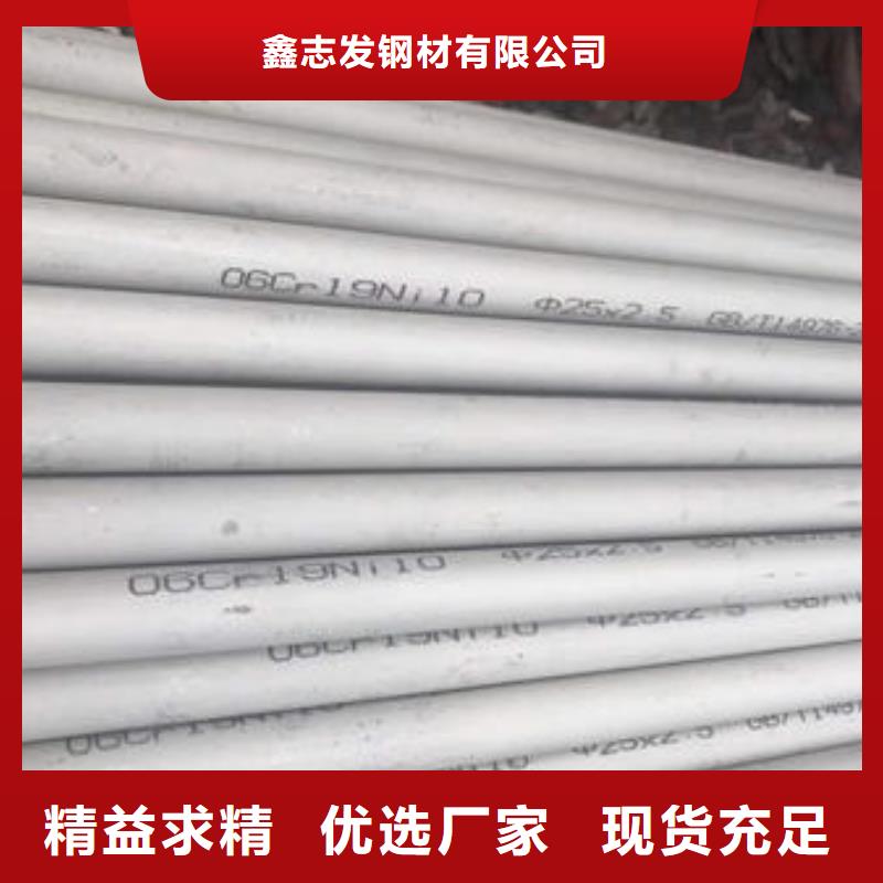 買201不銹鋼裝飾管【無中間商】