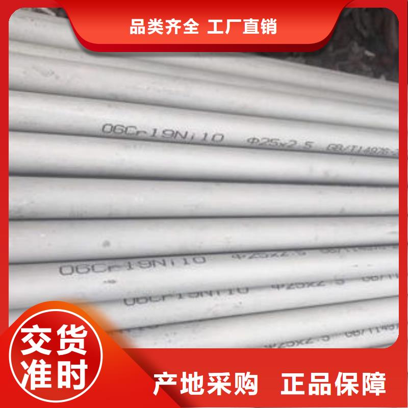 不锈钢管304不锈钢厚壁管支持定制批发