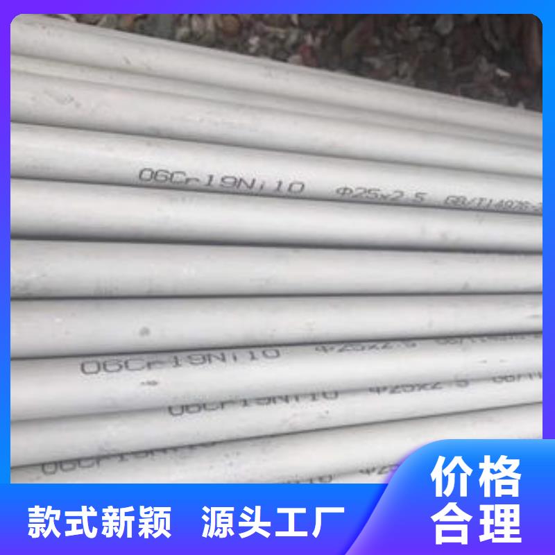 不銹鋼管拉絲不銹鋼板規(guī)格型號(hào)全