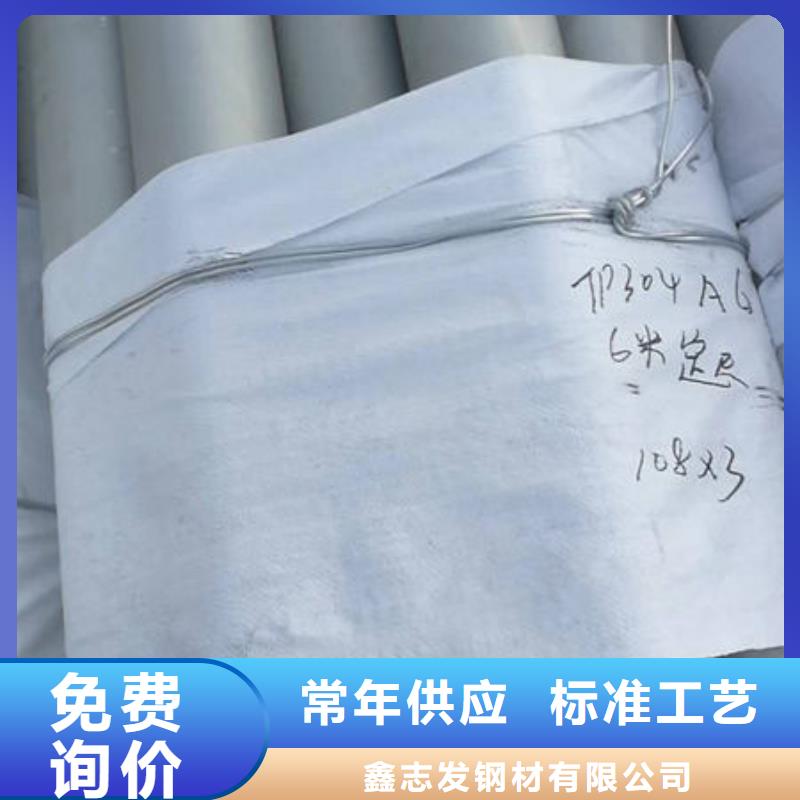 310S鏡面拉絲中厚板薄利多銷