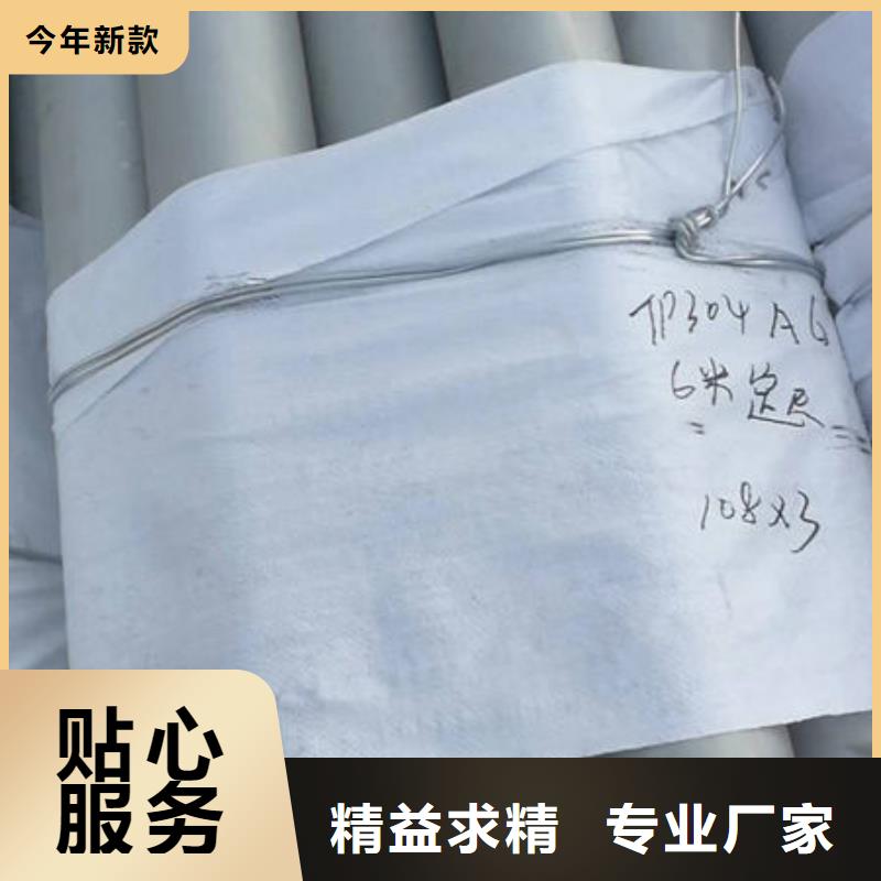 不锈钢管304不锈钢装饰管品质值得信赖