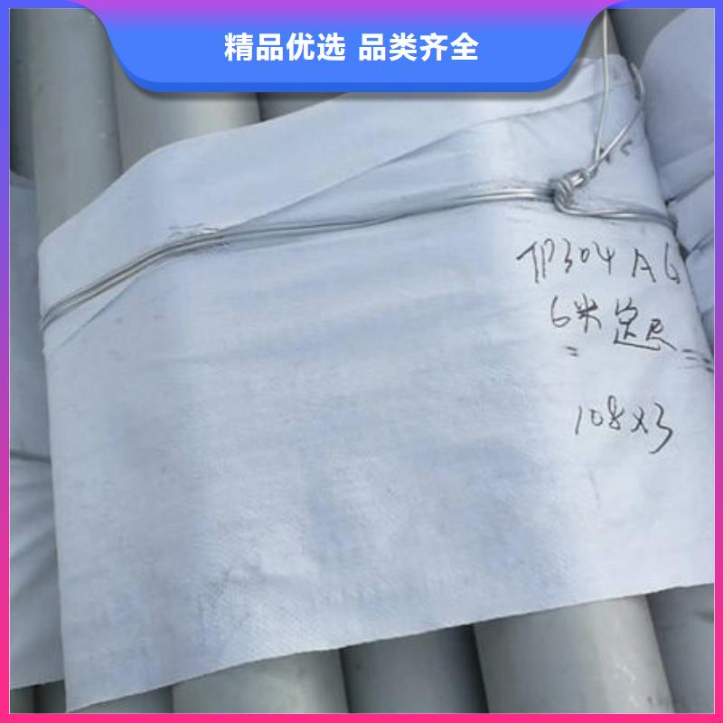 不銹鋼管拉絲不銹鋼板規(guī)格型號(hào)全