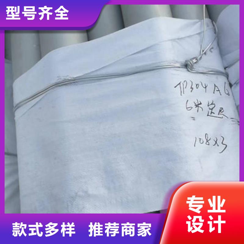 不锈钢管310S不锈钢管为您精心挑选