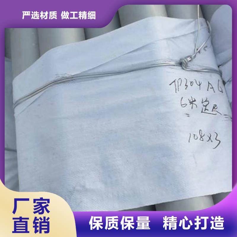 薄壁不銹鋼焊管銷售公司-價(jià)格合理